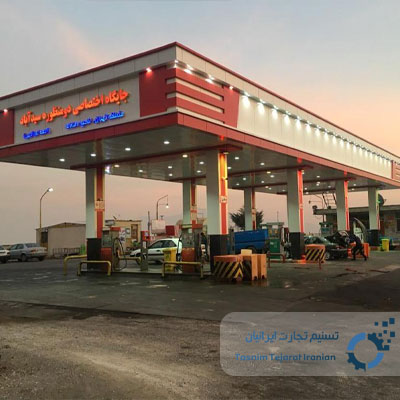 Establishing a Fuel Station