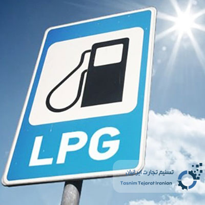 LPG